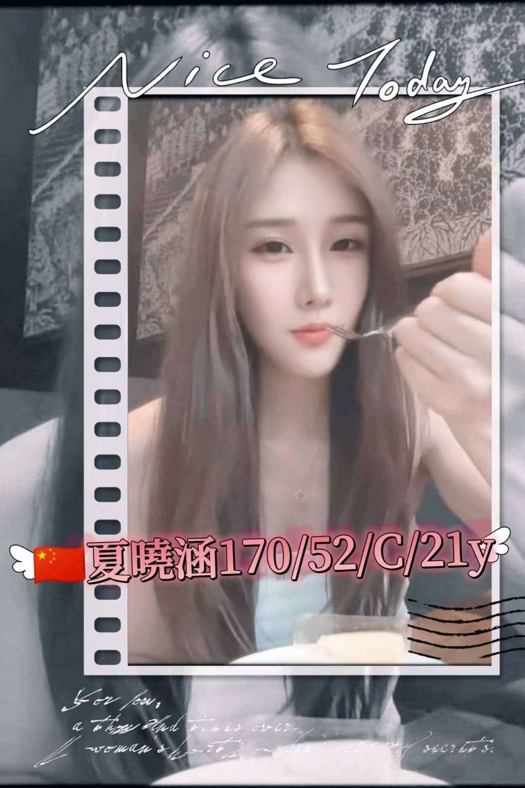 花蓮 米亞 163/36D 混血模特